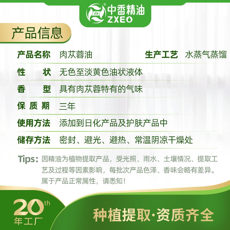 肉蓯蓉油2.jpg